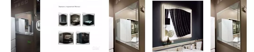 Зеркало «Alavann» Monaco 80 с подсветкой 