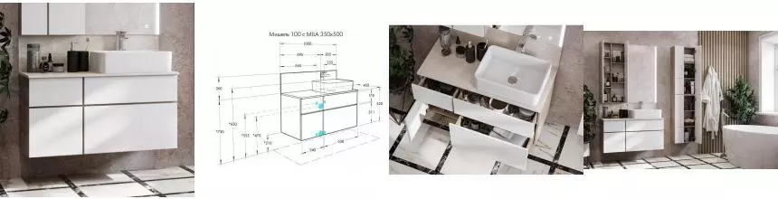 Тумба с раковиной «Aquaton» Мишель 100 (Mila 50/35) 1A277303MIX40) подвесная белая/дуб Эндгрейн