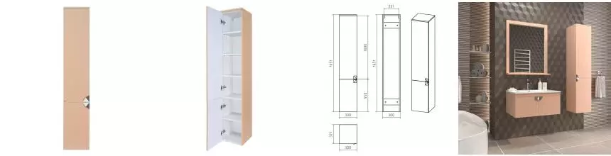 Пенал «Misty» Сахара 30 подвесной песочный левый