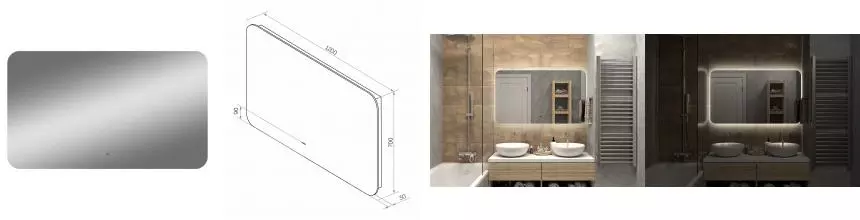 Зеркало «Misty» Адхил 120/70 с подсветкой Зеркало «Misty» Адхил 120/70 с подсветкой