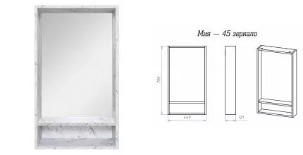 Зеркало «Misty» Мия 45 без света белый, серый