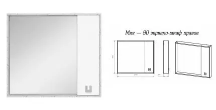 Зеркальный шкаф «Misty» Мия 90 без света белый, серый правый