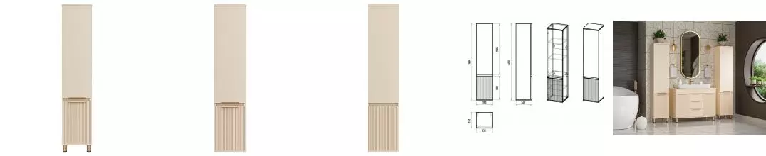 Пенал «Brevita» Enfida-35 подвесной бежевый левый