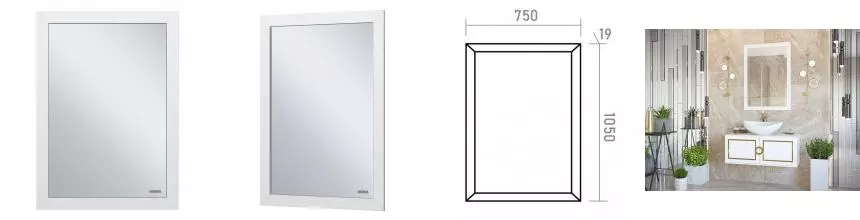 Зеркало «Brevita» Steffany 80 без света белый