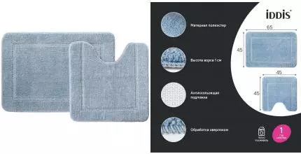 Комплект ковриков в ванну «Iddis» Promo PSET04Mi13 65/45+45/45 микрофибра голубой