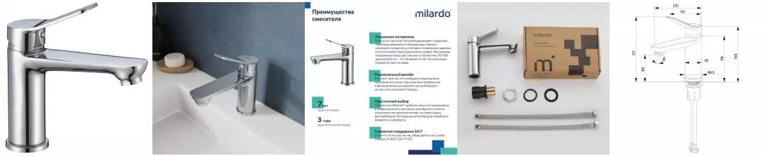 Смеситель для раковины «Milardo» Enjoy ENJSB00M01 хром Смеситель для раковины «Milardo» Enjoy ENJSB00M01 хром