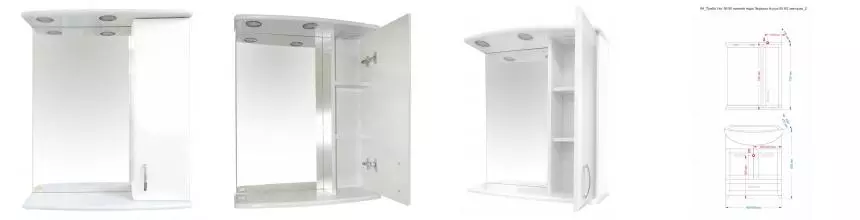 Зеркало с шкафчиком «Misty» Астра 60 с подсветкой белый правый