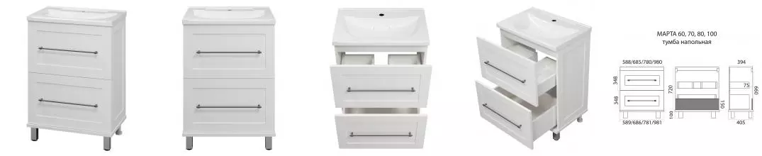 Тумба с раковиной «Misty» Марта 70 (Evva 70D) белая Тумба с раковиной «Misty» Марта 70 (Evva 70D) белая
