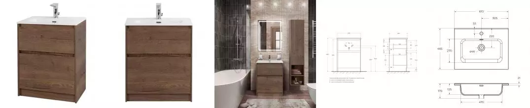 Тумба с раковиной «Belbagno» Kraft 60 (BB600ETL) Rovere Tabacco