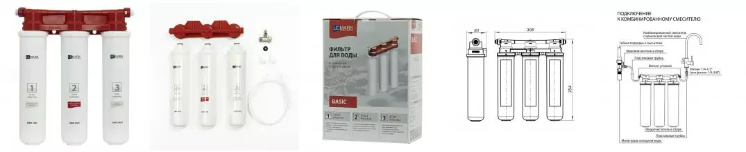 Фильтр для воды «Lemark» Basic 9920085 