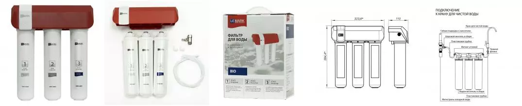 Фильтр для воды «Lemark» Bio 9920087 