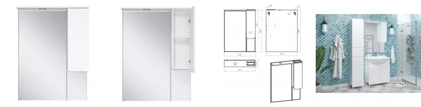 Зеркало с шкафчиком «Misty» Чегет 75 с подсветкой белый правый Зеркало с шкафчиком «Misty» Чегет 75 с подсветкой белый правый