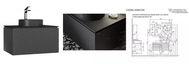 Тумба с раковиной «Jorno» Stone 100 (7078DMB 35/35) подвесная антрацит