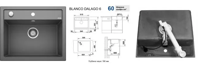 Мойка для кухни «Blanco» Dalago 6 61/51 искусственный камень тёмная скала