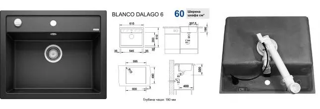 Мойка для кухни «Blanco» Dalago 6 61/51 искусственный камень чёрный