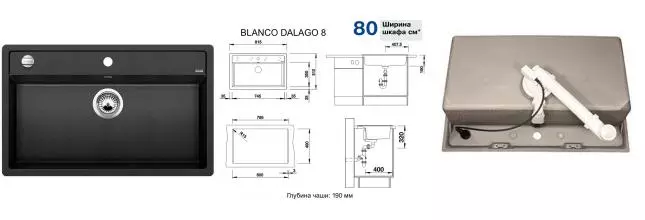 Мойка для кухни «Blanco» Dalago 8 81/51 искусственный камень антрацит Мойка для кухни «Blanco» Dalago 8 81/51 искусственный камень антрацит