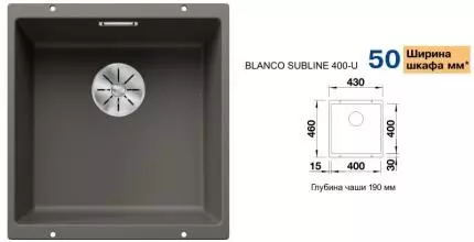 Мойка для кухни «Blanco» Subline 400-U 527349 43/46 искусственный камень вулканический серый