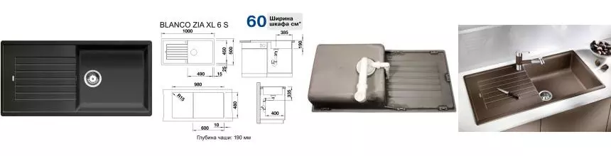 Мойка для кухни «Blanco» Zia XL6 S 100/50 искусственный камень антрацит универсальная