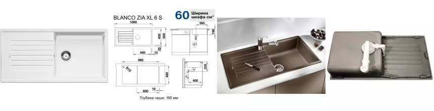 Мойка для кухни «Blanco» Zia XL6 S 100/50 искусственный камень белый универсальная Мойка для кухни «Blanco» Zia XL6 S 100/50 искусственный камень белый универсальная