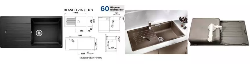 Мойка для кухни «Blanco» Zia XL6 S 100/50 искусственный камень черный универсальная