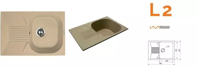 Мойка для кухни «Lava» L2.DUN 70/50 искусственный камень dune универсальная