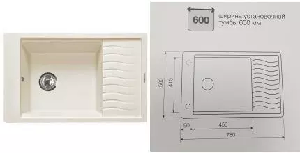 Мойка для кухни «Lava» L9.VNL 78/50 искусственный камень vanilla Мойка для кухни «Lava» L9.VNL 78/50 искусственный камень vanilla
