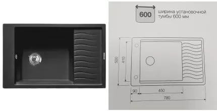 Мойка для кухни «Lava» L9.BAS 78/50 искусственный камень basalt Мойка для кухни «Lava» L9.BAS 78/50 искусственный камень basalt