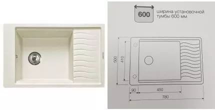 Мойка для кухни «Lava» L9.CRE 78/50 искусственный камень crema
