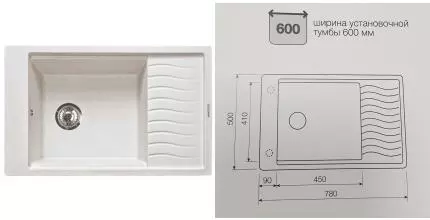 Мойка для кухни «Lava» L9.LAT 78/50 искусственный камень latte Мойка для кухни «Lava» L9.LAT 78/50 искусственный камень latte