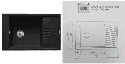 Мойка для кухни «Lava» L9.LAV 78/50 искусственный камень lava Мойка для кухни «Lava» L9.LAV 78/50 искусственный камень lava