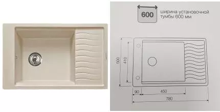 Мойка для кухни «Lava» L9.SAH 78/50 искусственный камень sahara