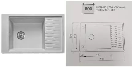 Мойка для кухни «Lava» L9.SCA 78/50 искусственный камень scandic Мойка для кухни «Lava» L9.SCA 78/50 искусственный камень scandic