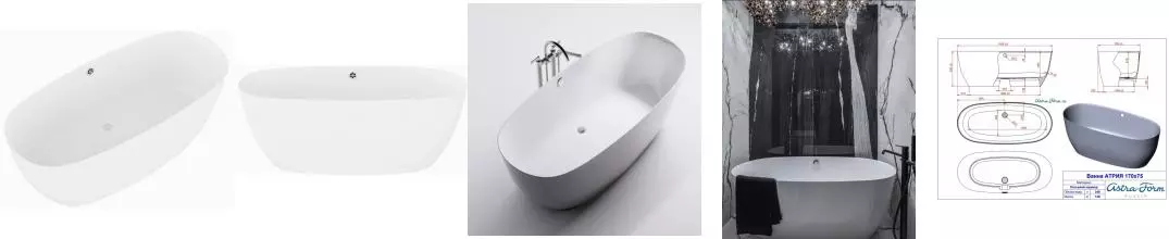 Ванна из литьевого мрамора «Астра-Форм» Атрия 170/75 с сифоном белая