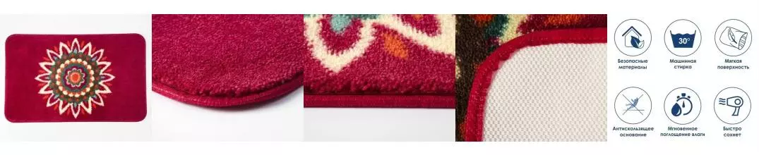 Коврик для ванной «WasserKRAFT» Isen BM-4002 80/50 латекс, полиамид мультиколор Коврик для ванной «WasserKRAFT» Isen BM-4002 80/50 латекс, полиамид мультиколор