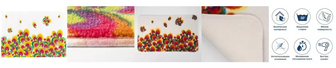 Коврик для ванной «WasserKRAFT» Leine BM-5002 80/50 латекс, полиамид мультиколор