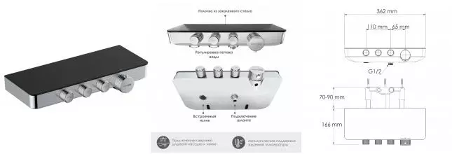 Смеситель для ванны «WasserKRAFT» Elbe 7499 Thermo с термостатом хром