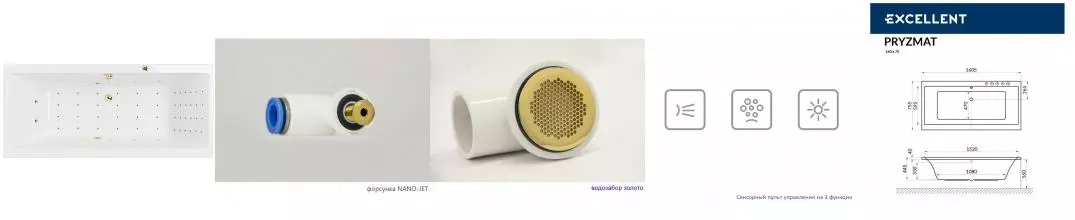 Гидромассажная ванна акриловая «Excellent» Pryzmat 160/75 Nano с каркасом с сифоном белая/золото Гидромассажная ванна акриловая «Excellent» Pryzmat 160/75 Nano с каркасом с сифоном белая/золото