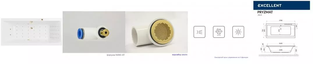 Гидромассажная ванна акриловая «Excellent» Pryzmat 170/75 Nano с каркасом с сифоном белая/золото Гидромассажная ванна акриловая «Excellent» Pryzmat 170/75 Nano с каркасом с сифоном белая/золото