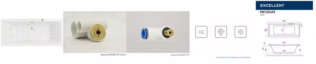 Гидромассажная ванна акриловая «Excellent» Pryzmat 200/90 Nano с каркасом с сифоном белая/золото