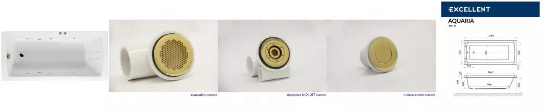 Гидромассажная ванна акриловая «Excellent» Aquaria 140/70 Line Nano с каркасом с сифоном белая/золото