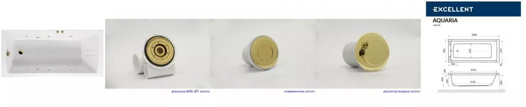 Гидромассажная ванна акриловая «Excellent» Aquaria 160/70 Line Nano с каркасом с сифоном белая/золото