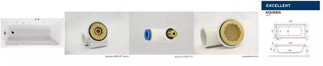 Гидромассажная ванна акриловая «Excellent» Aquaria 170/75 Line Nano с каркасом с сифоном белая/золото