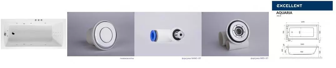 Гидромассажная ванна акриловая «Excellent» Aquaria 140/70 Smart Nano с каркасом с сифоном белая/хром