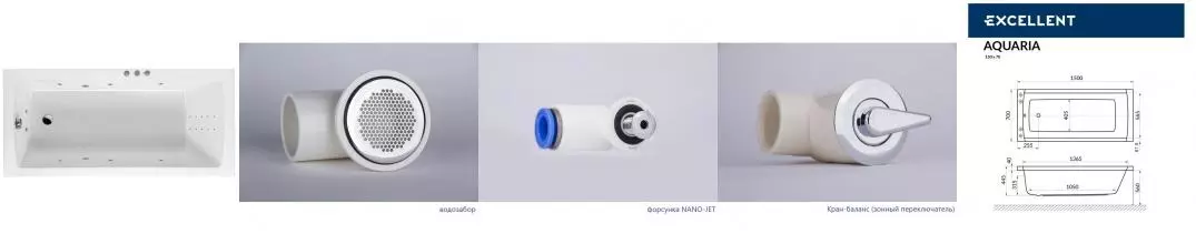 Гидромассажная ванна акриловая «Excellent» Aquaria 150/70 Smart Nano с каркасом с сифоном белая/хром Гидромассажная ванна акриловая «Excellent» Aquaria 150/70 Smart Nano с каркасом с сифоном белая/хром