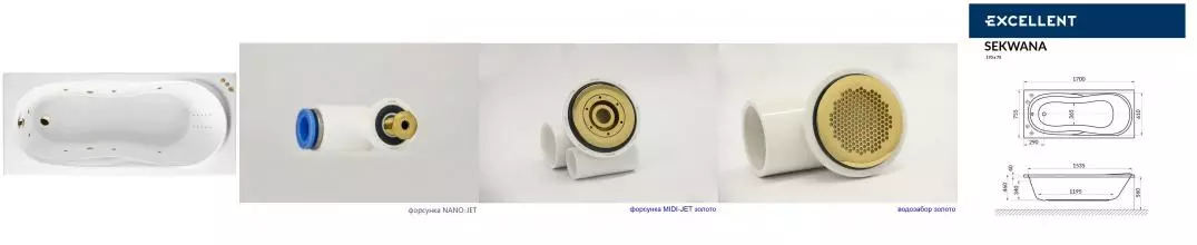 Гидромассажная ванна акриловая «Excellent» Sekwana 170/75 Smart Nano с каркасом с сифоном белая/золото Гидромассажная ванна акриловая «Excellent» Sekwana 170/75 Smart Nano с каркасом с сифоном белая/золото