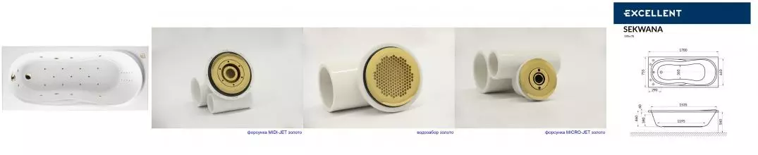 Гидромассажная ванна акриловая «Excellent» Sekwana 170/75 Ultra Nano с каркасом с сифоном белая/золото