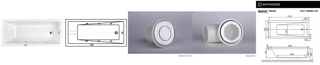 Гидромассажная ванна акриловая «Whitecross» Wave 180/80 Line Nano с каркасом с сифоном белая/хром Гидромассажная ванна акриловая «Whitecross» Wave 180/80 Line Nano с каркасом с сифоном белая/хром