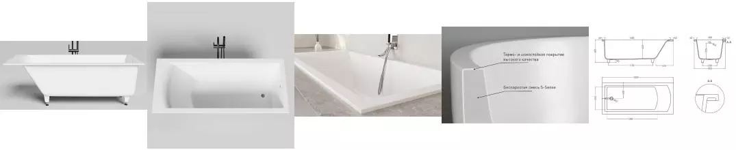 Ванна из литьевого мрамора «Salini» Cascata 180/80 S-Sense с ножками с сифоном белая глянцевая
