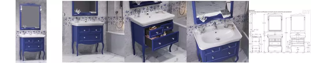 Мебель для ванной из массива «Opadiris» Валери 85 сапфир