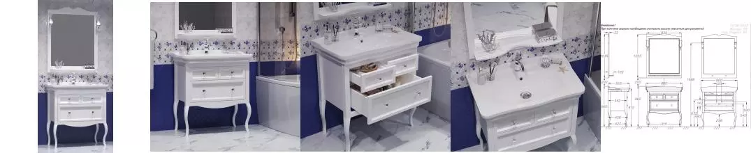 Мебель для ванной из массива «Opadiris» Валери 85 белый матовый